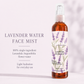 Brume d'hydrolat de lavande de Garna – brume florale douce pour le visage et les cheveux